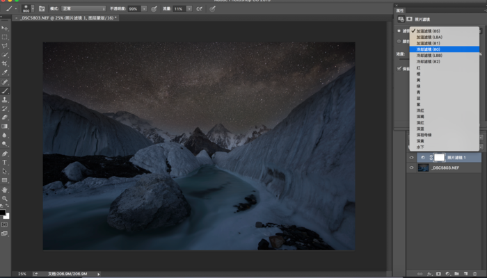 “此”藍調星空 非“彼”藍調星空