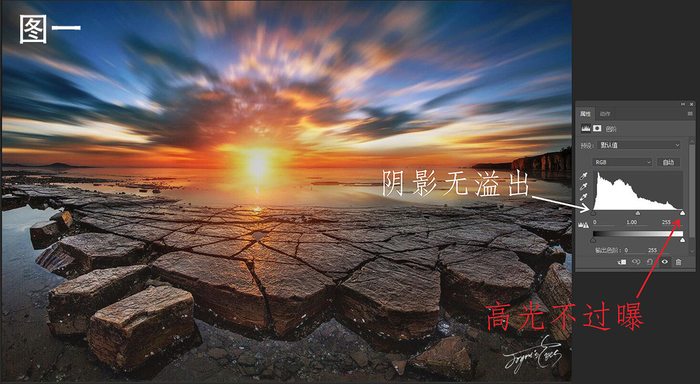 放下相機 立地成佛——風光攝影視覺化後期