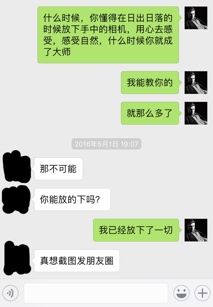 放下相機 立地成佛——風光攝影視覺化後期